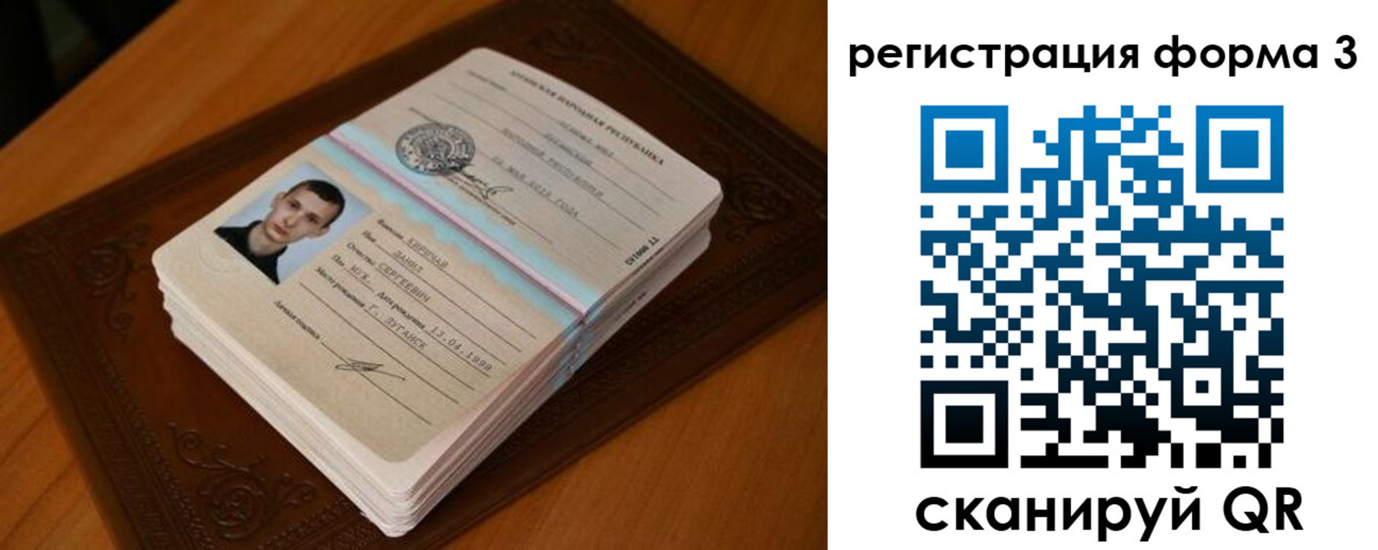 временная регистрация надежно в Хасавюрте